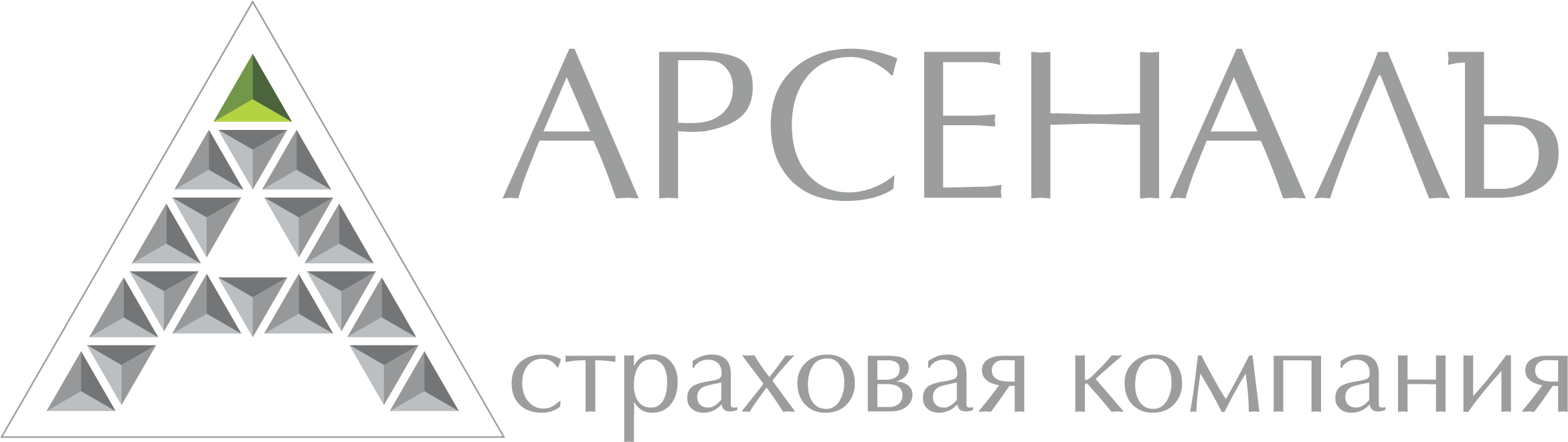 ЗАО «Страховая компания „Арсеналъ-Кыргызстан“