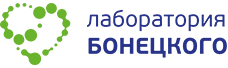 «Интелмед» ЖЧК (Бонецкий лабораториясы)