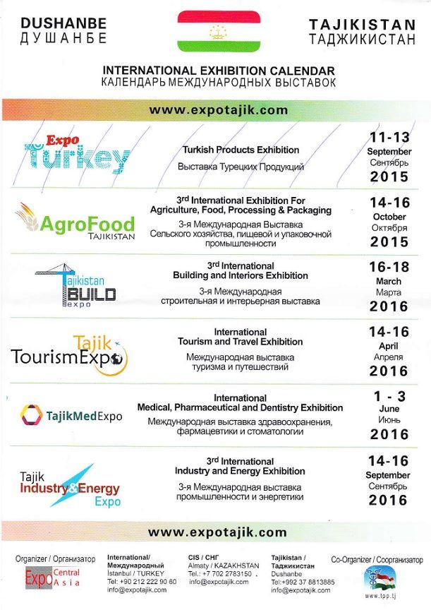 Expo Central Asia организует ряд выставок