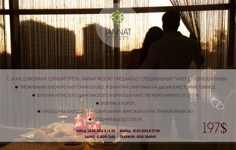 Неделя Любви от Jannat Hotels&Resorts