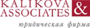 Семинар "Международные решения для Кыргызстана. Налогообложение и правовая структура для вашего бизнеса"