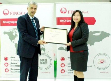 FINCA Банк получил главную награду Микрофинансового центра «Innovation Award»