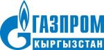 Газпром Кыргызстан, Бай-Тушум и KyrSEFF запускают программу по газоснабжению