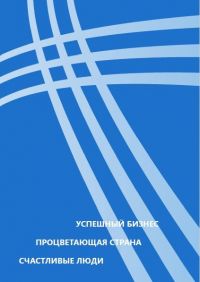Брошюра для инвесторов и предпринимателей выпущена в КР