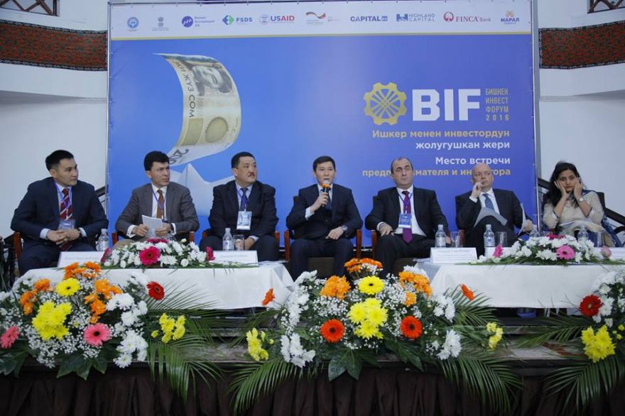 BIFF 2018 прошел в рамках 25-летия сома