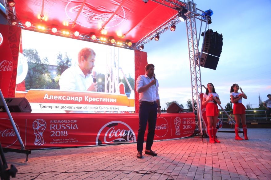 Coca-Cola в Кыргызстане — спонсор трансляции чемпионата мира по футболу