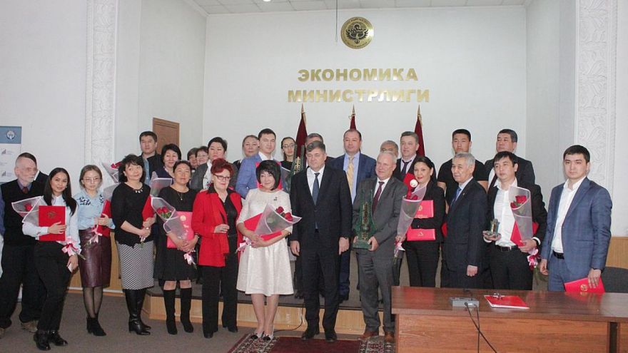 Определены победители конкурса на соискание премий по качеству
