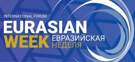 Международный выставочный форум пройдет в сентябре в Бишкеке