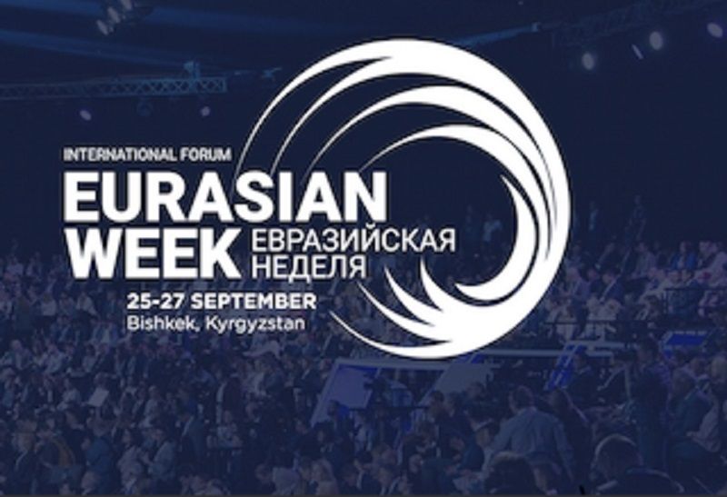 Презентация оборудования для горнодобывающей отрасли пройдет в рамках Евразийской недели