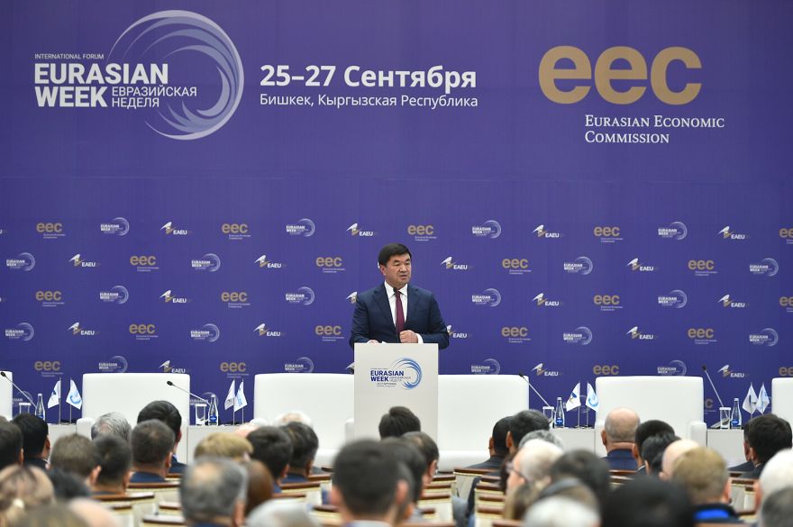 Международный выставочный форум «Евразийская неделя – 2019» начался в Бишкеке
