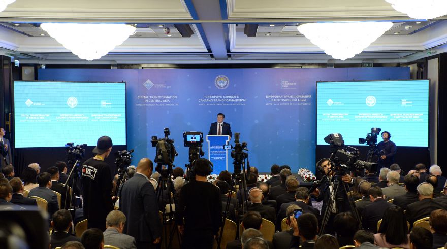 Цифровую трансформацию в Центральной Азии обсудили в Бишкеке