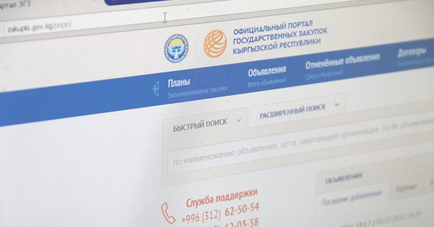 Информация о задолженности по страховым взносам доступна онлайн