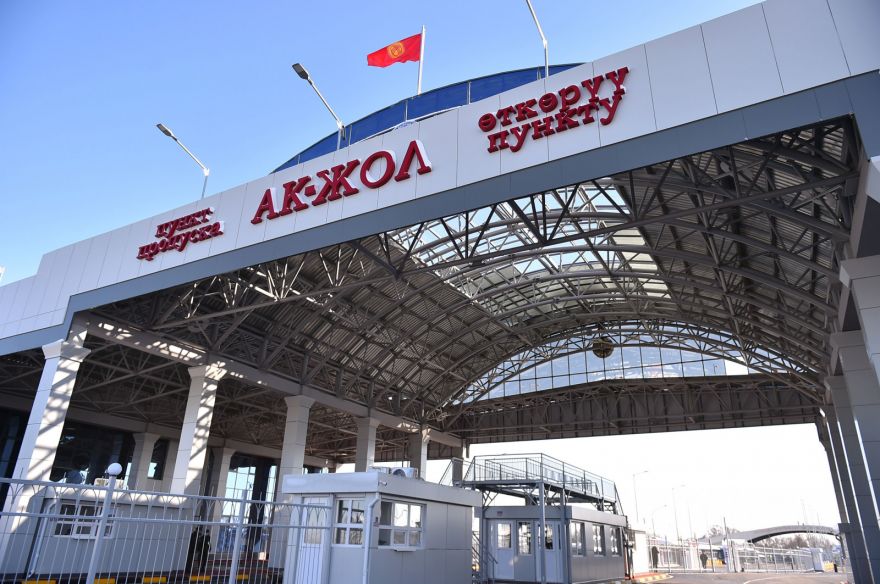 Открыт КПП «Ак-Жол-автодорожный» на кыргызско-казахстанской границе