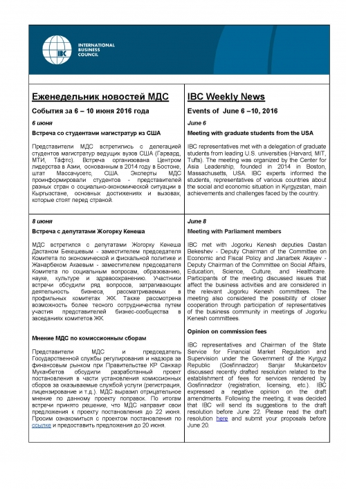 Еженедельник новостей МДС, 6-10 июня 2016 года