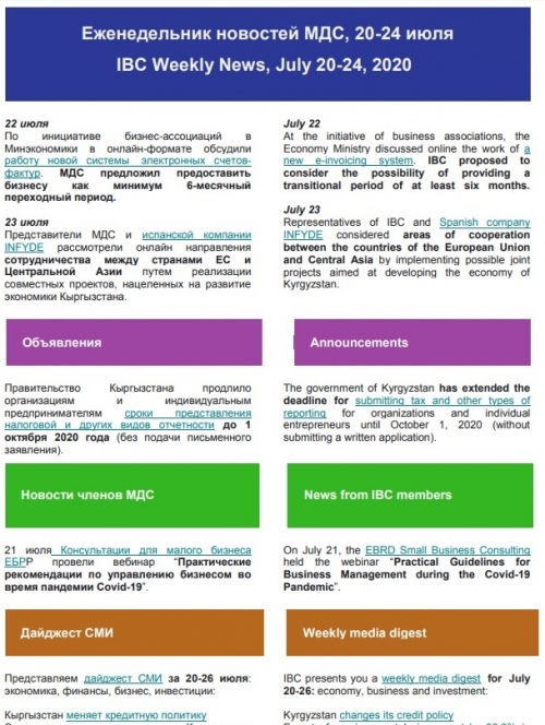 :Жумалык 20/07/2020 - 24/07/2020