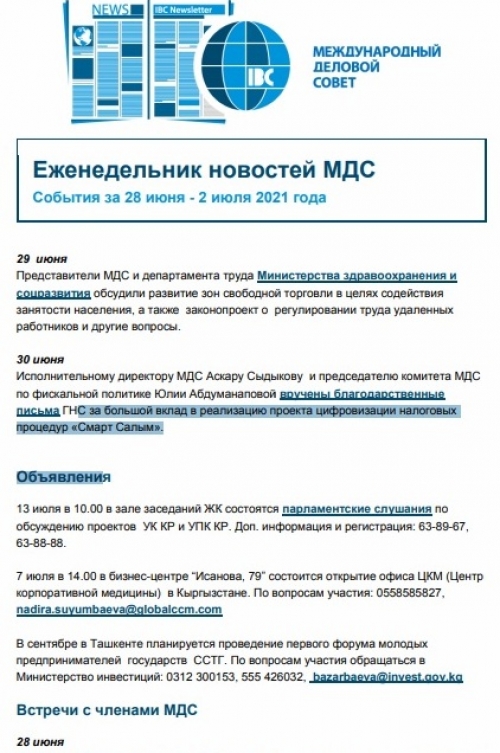 :Жумалык 28/06/2021 - 02/07/2021