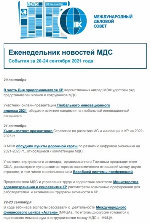 :Жумалык 20/09/2021 - 24/09/2021