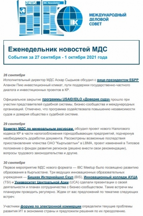 :Жумалык 27/09/2021 - 01/10/2021