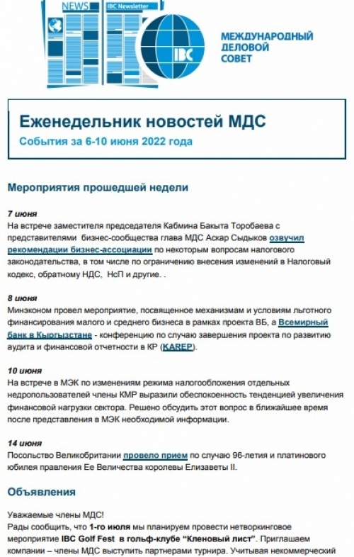 Еженедельник новостей МДС, 6-10 июня 2022